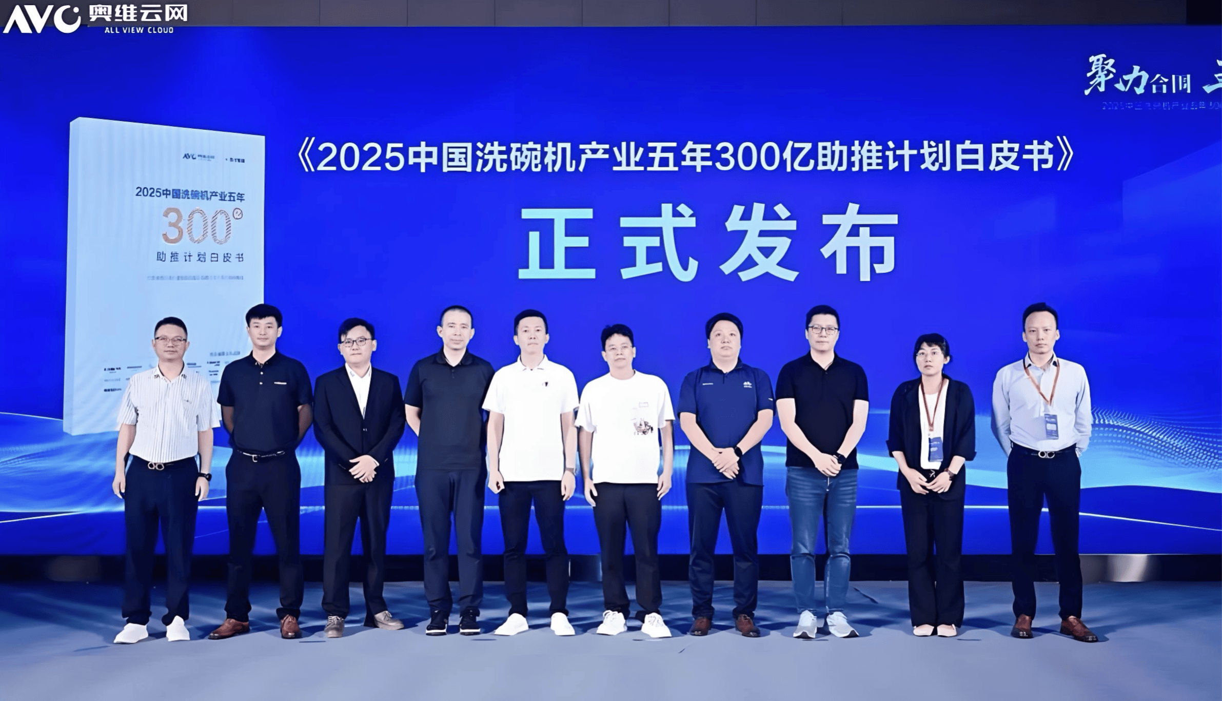 下的厨房竞速赛：洗碗机迈入高维战争AG真