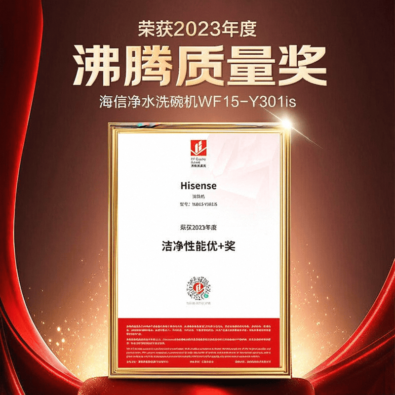 测：家庭清洁的理想选择AG真人网海信洗碗机评(图3)