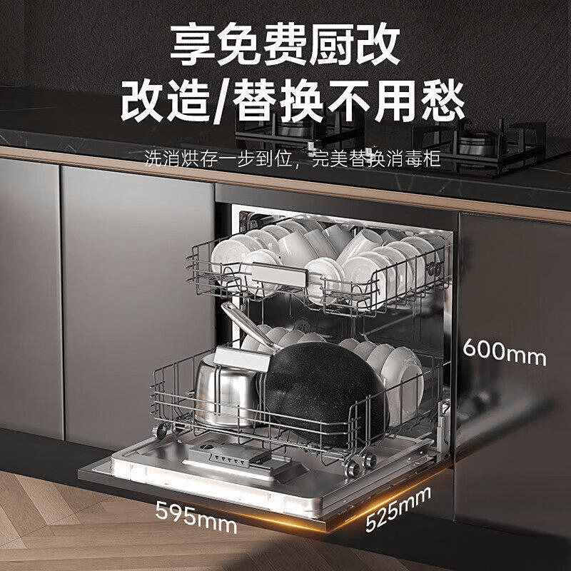 测：家庭清洁的理想选择AG真人网海信洗碗机评(图6)