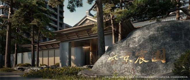 楼处发布㊤紫京宸园启幕鼎级尊邸奢境AG真人北京顶奢新标杆!紫京宸园售(图1) 楼处发布㊤紫京宸园启幕鼎级尊邸奢境AG真人北京顶奢新标杆!紫京宸园售(图1)