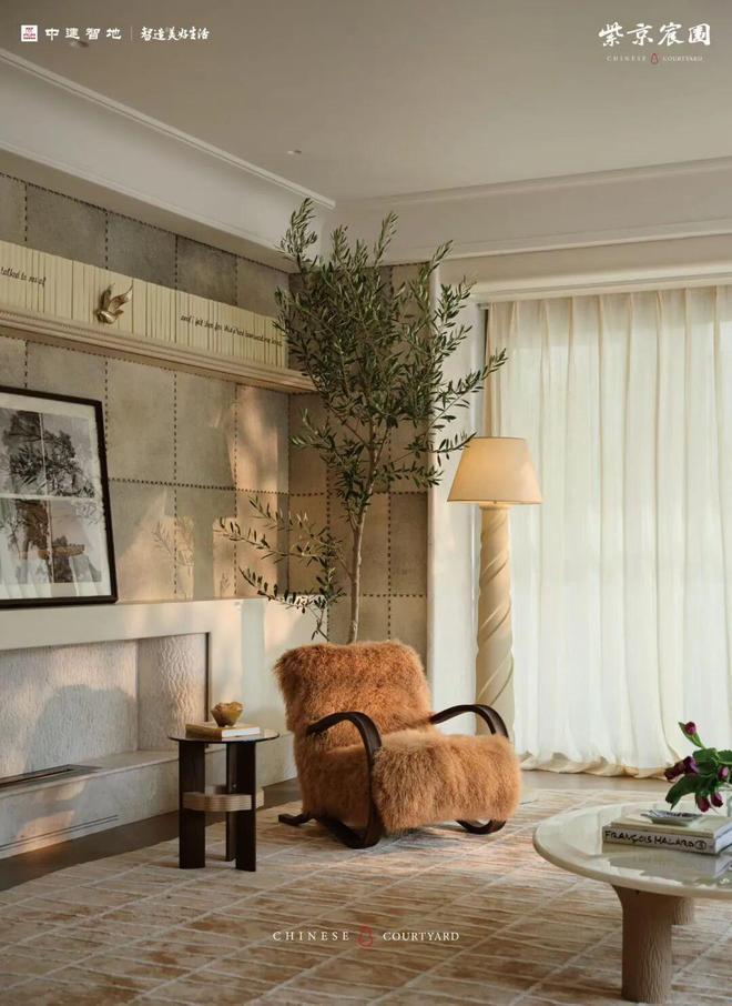 楼处发布㊤紫京宸园启幕鼎级尊邸奢境AG真人北京顶奢新标杆！紫京宸园售(图3)