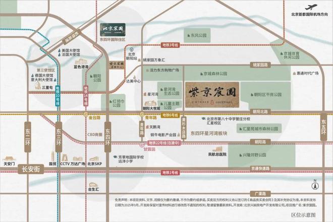 楼处发布㊤紫京宸园启幕鼎级尊邸奢境AG真人北京顶奢新标杆!紫京宸园售(图5) 楼处发布㊤紫京宸园启幕鼎级尊邸奢境AG真人北京顶奢新标杆!紫京宸园售(图5)